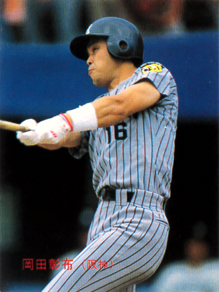 【未使用級】カルビー1988 岡田彰布(阪神) レギュラーカード #11拍卖