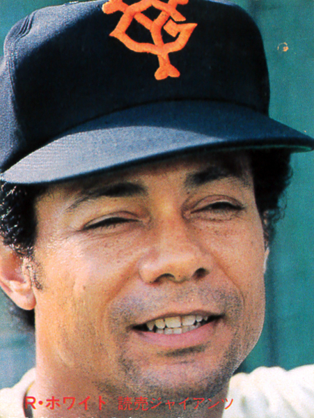 カルビー1981 ホワイト(巨人) レギュラーカード #314拍卖