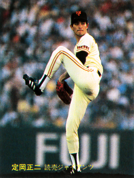 カルビー1981 定岡正二(巨人) レギュラーカード #329拍卖