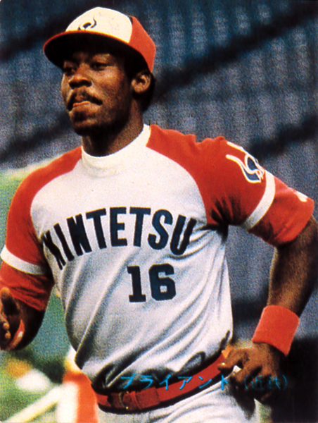 カルビー1989 ブライアント(近鉄) レギュラーカード #76拍卖