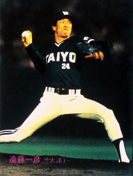 カルビー1983 遠藤一彦(大洋) レギュラーカード #361拍卖