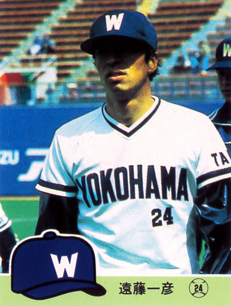 【未使用級】カルビー1984 遠藤一彦(大洋) レギュラーカード #333拍卖