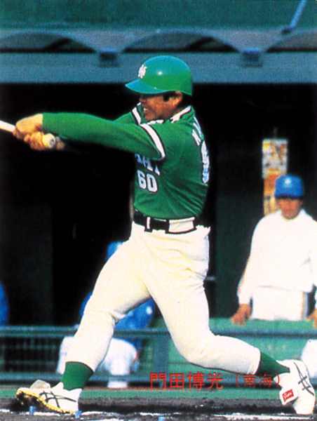 カルビー1983 門田博光(南海) レギュラーカード #307拍卖