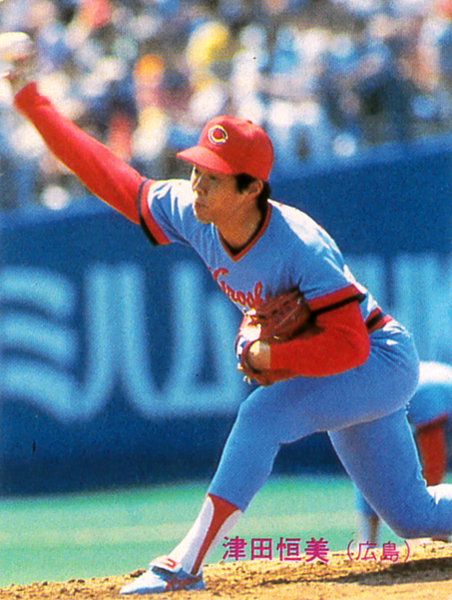 カルビー1983 津田恒美(広島) レギュラーカード #338拍卖
