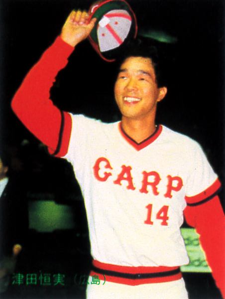 【未使用品】カルビー1986 津田恒美(広島) レギュラーカード #186拍卖