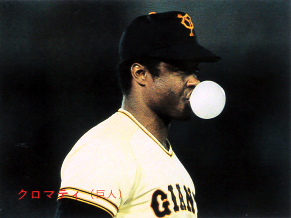 【未使用級】カルビー1987 クロマティ(巨人) レギュラーカード #289拍卖