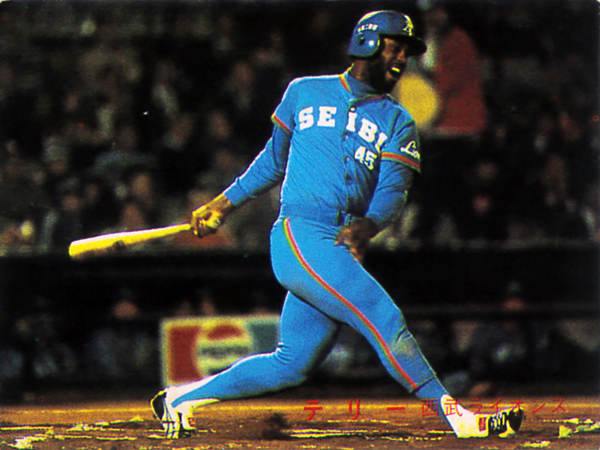 カルビー1982 テリー(西武) レギュラーカード #295拍卖