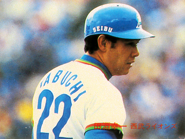 カルビー1982 田淵幸一(西武) レギュラーカード #153拍卖