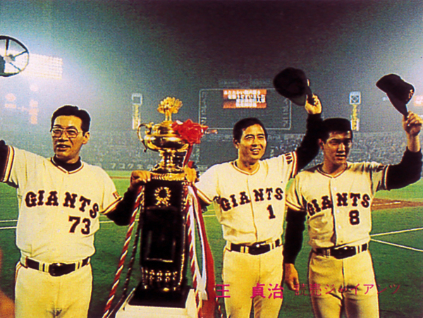 【極美品】カルビー1981 王貞治(巨人) レギュラーカード #354拍卖