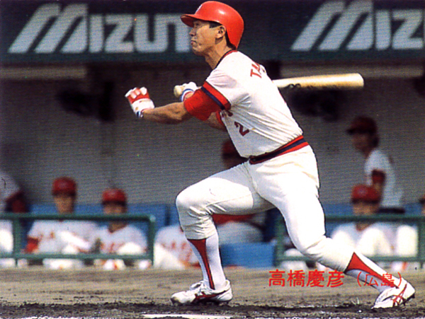 カルビー1988 高橋慶彦(広島) レギュラーカード #42拍卖