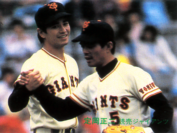 【未使用級】カルビー1982 定岡正二(巨人) レギュラーカード #674拍卖