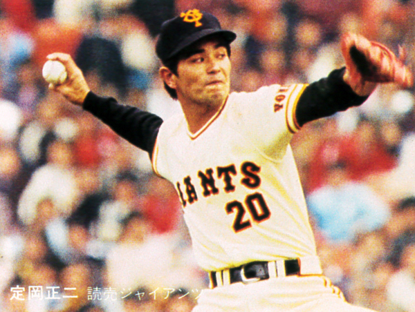 カルビー1981 定岡正二(巨人) レギュラーカード #80拍卖
