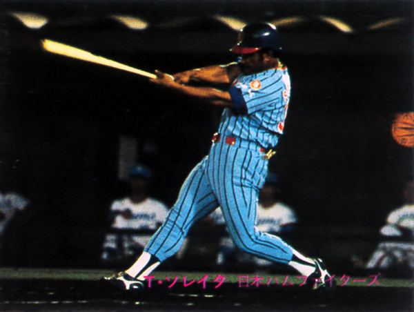 カルビー1981 ソレイタ(日本ハム) レギュラーカード #330拍卖