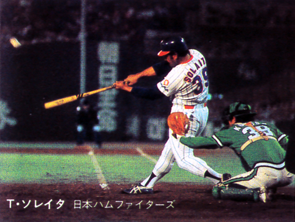 【極美品】カルビー1981 ソレイタ(日本ハム) レギュラーカード #60拍卖