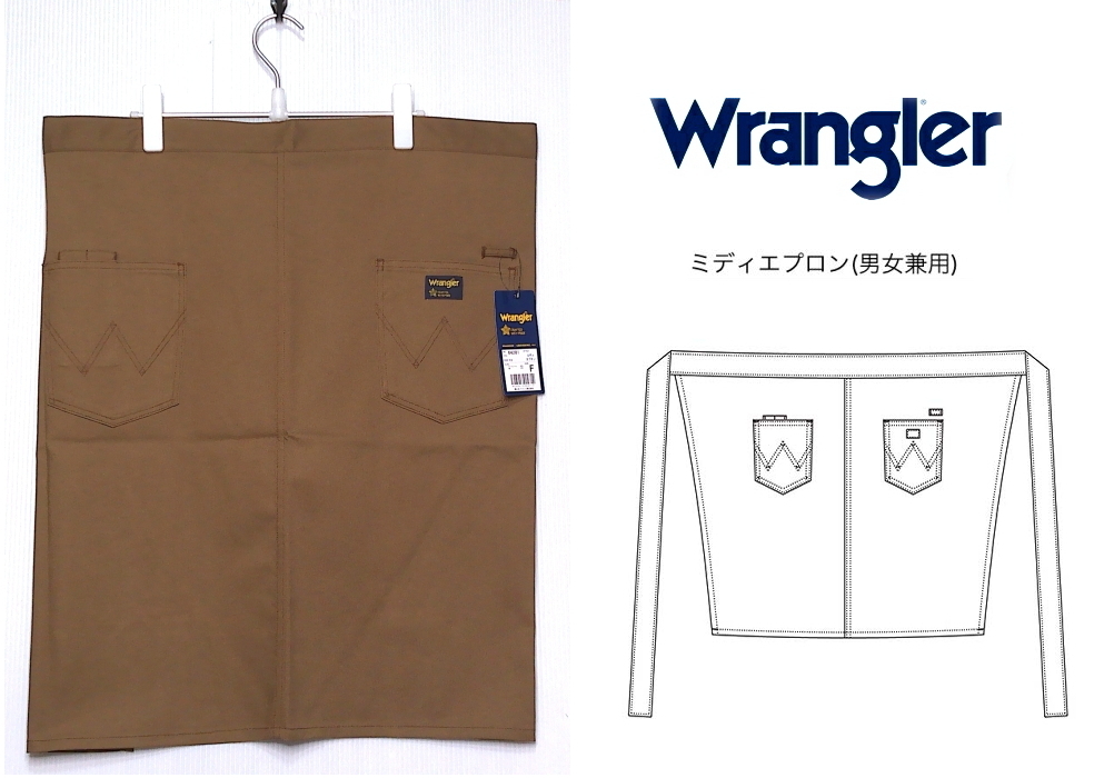 即決■★wrangler★■ラングラー ミディエプロン:モカ拍卖