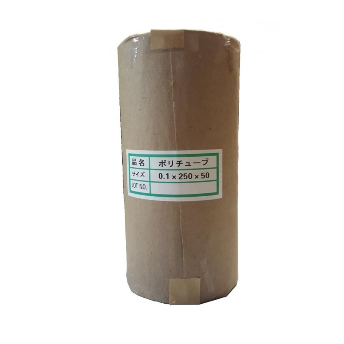 ポリチューブ 折径250mm×50M 約150Φ ダクトチューブ ◇本州四国九州送料無料◇拍卖