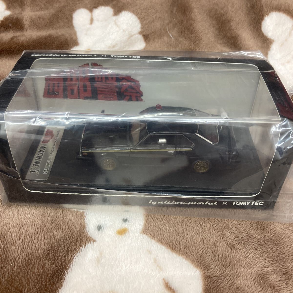 イグニッションモデル ×トミーテック 1/43 西部警察マシンX T-IG4303拍卖