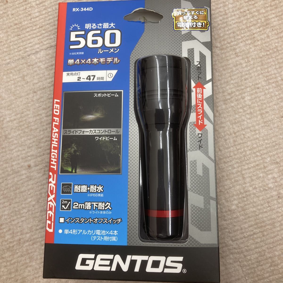 ジェントス REXEEDシリーズ RX-344D拍卖