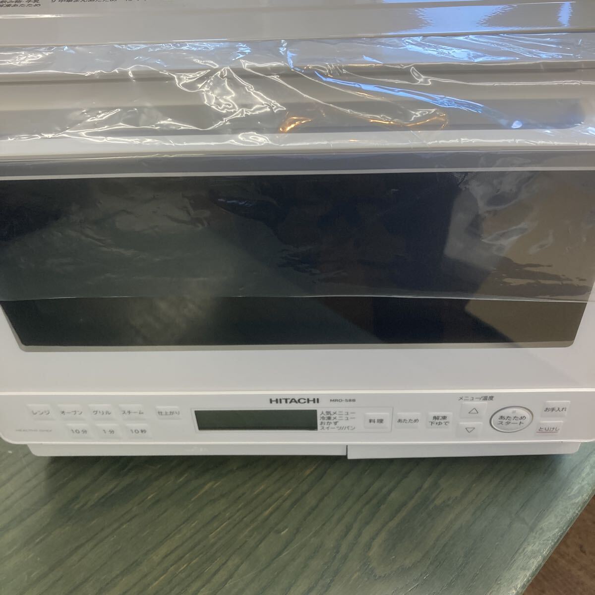 日立過熱水蒸気オーブンレンジ ヘルシーシェフ MRO-S8B-W(ホワイト)拍卖
