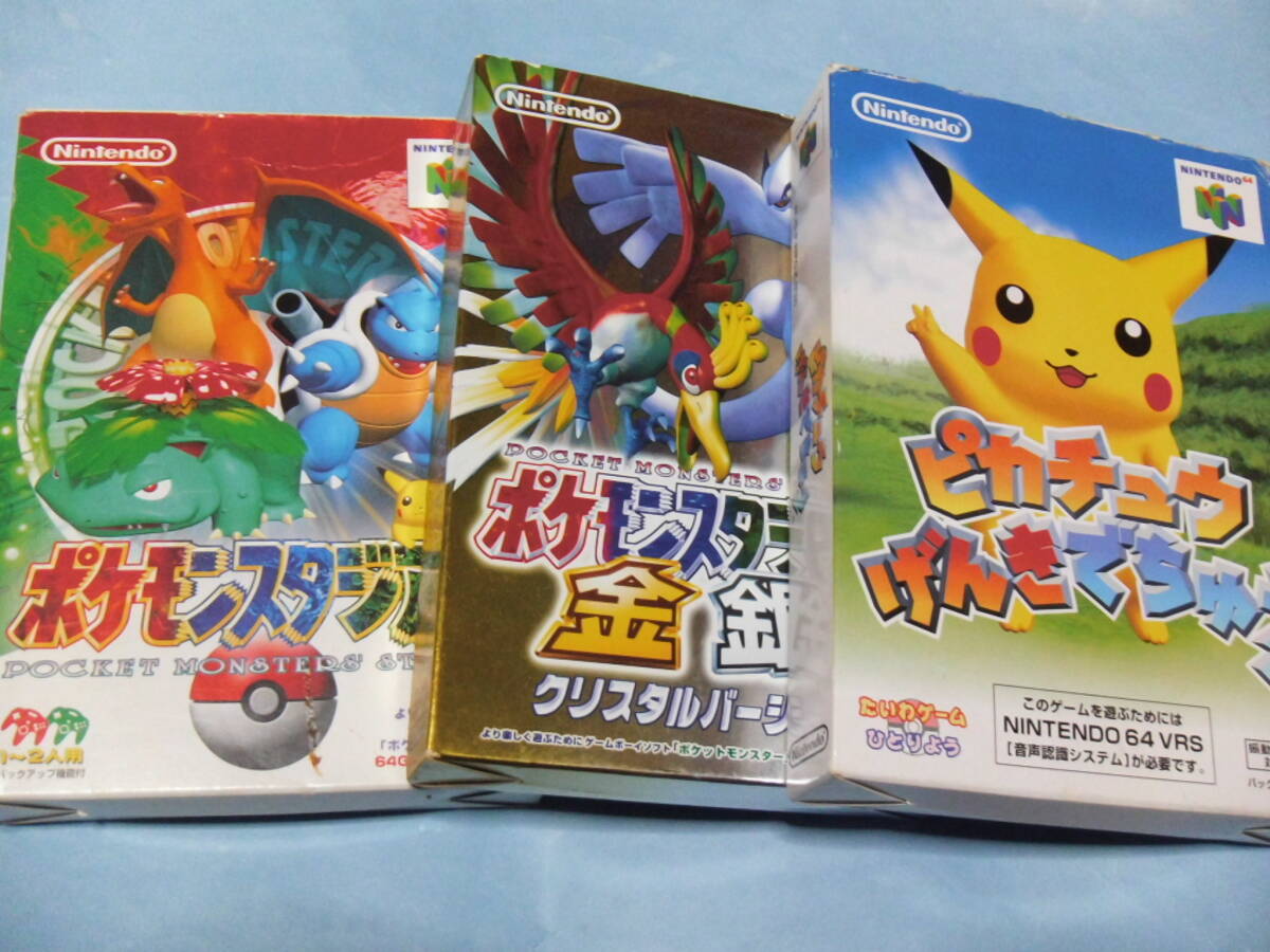 ★64___ポケモンスタジアム+ポケモンスタジアム 金銀 クリスタルバージョン対応+ピカチュウげんきでチュウ 箱・説明書付き___拍卖
