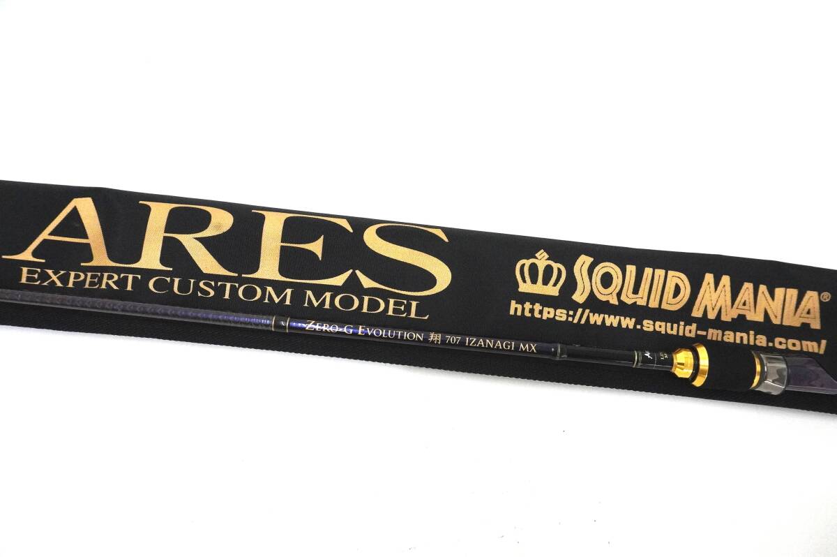 スクイッドマニア ZERO-G エボリューション 翔 707 イザナギMX シャインオーラ 烏賊Style限定カラー 【美品】拍卖
