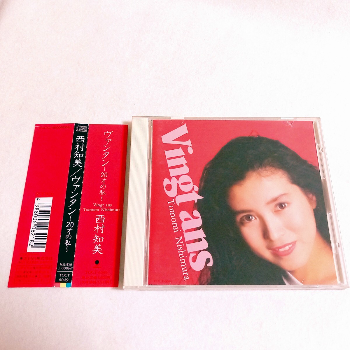 ☆美品 帯付!☆ 西村知美 / ヴァンタン~20才の私 CD アルバム Vingt ans 夢色のメッセージ/見えてますか、夢/眠り姫/花泥棒 とろりん 廃盤拍卖