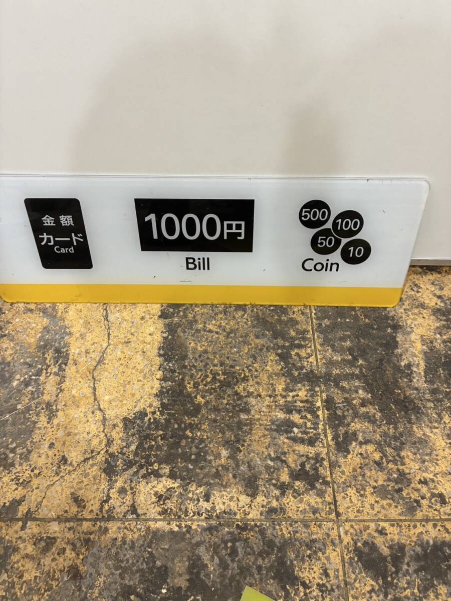 ★レア 鉄道 廃品 券売機 料金看板no1♪♪拍卖