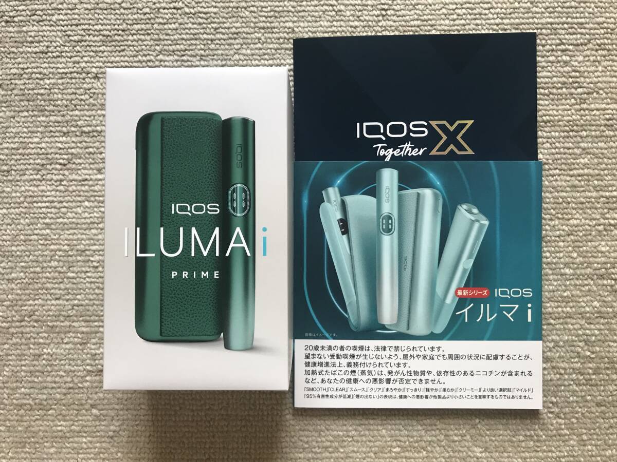 新品 未開封 未使用 IQOS イルマi プライム アスペングリーン iQOS ILUMA i PRIME イルマiプライム 冊子付き拍卖