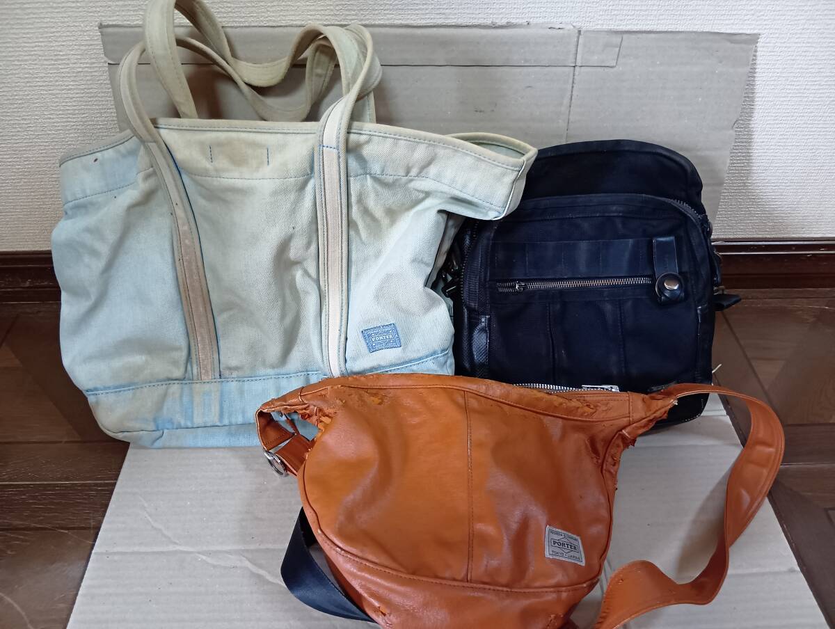PORTER ポーター バック ジャンク 3点 ダメージあり 拍卖
