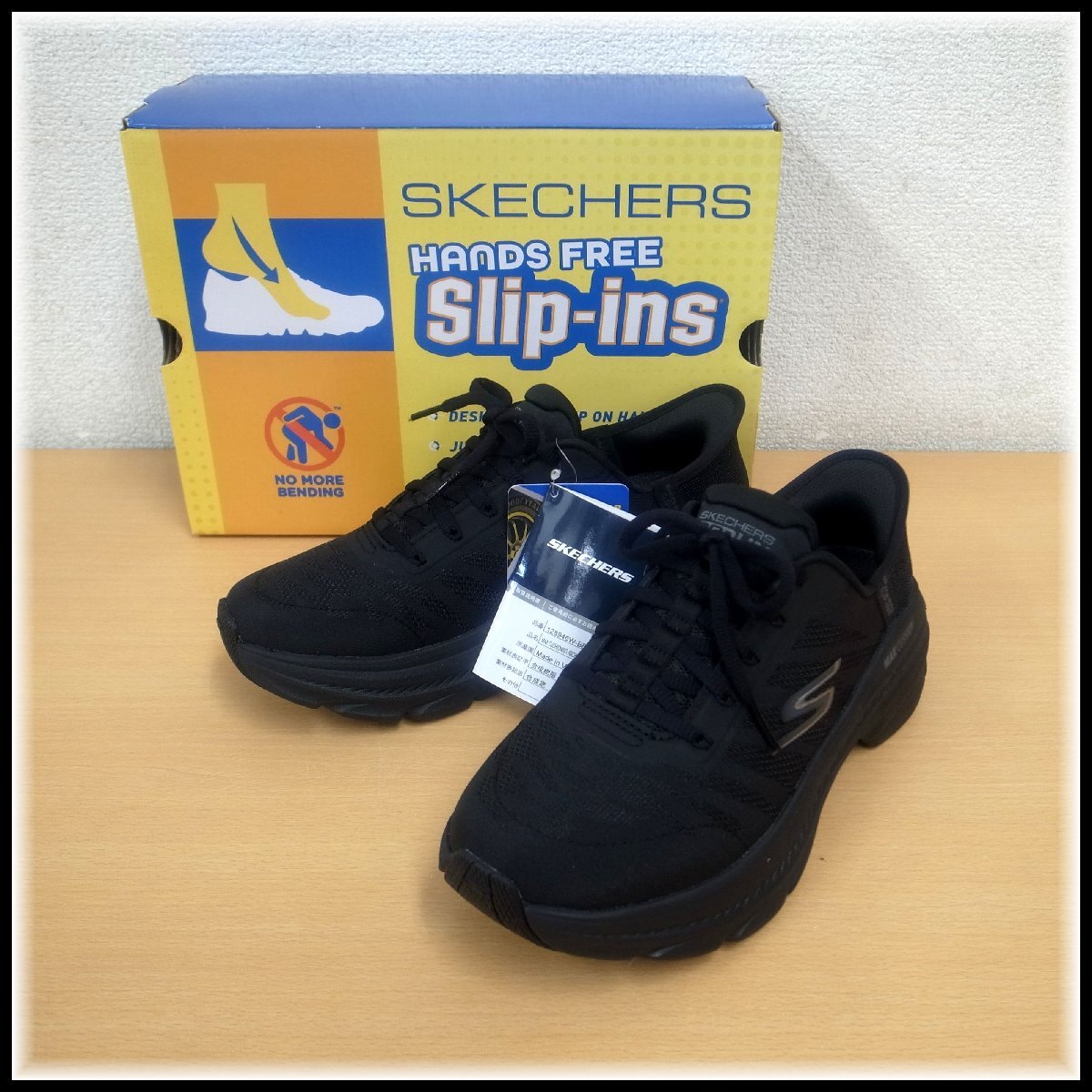 9411T SKECHERS スケッチャーズ Slip-ins マックス クッショニング アーチ フィット 2.0 アデルフィ 128946W ブラック 23.5cm 未使用品拍卖