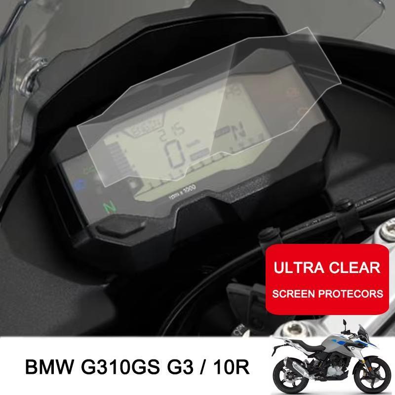 【匿名配送】BMW G310R / G310GS メーター保護フィルム拍卖