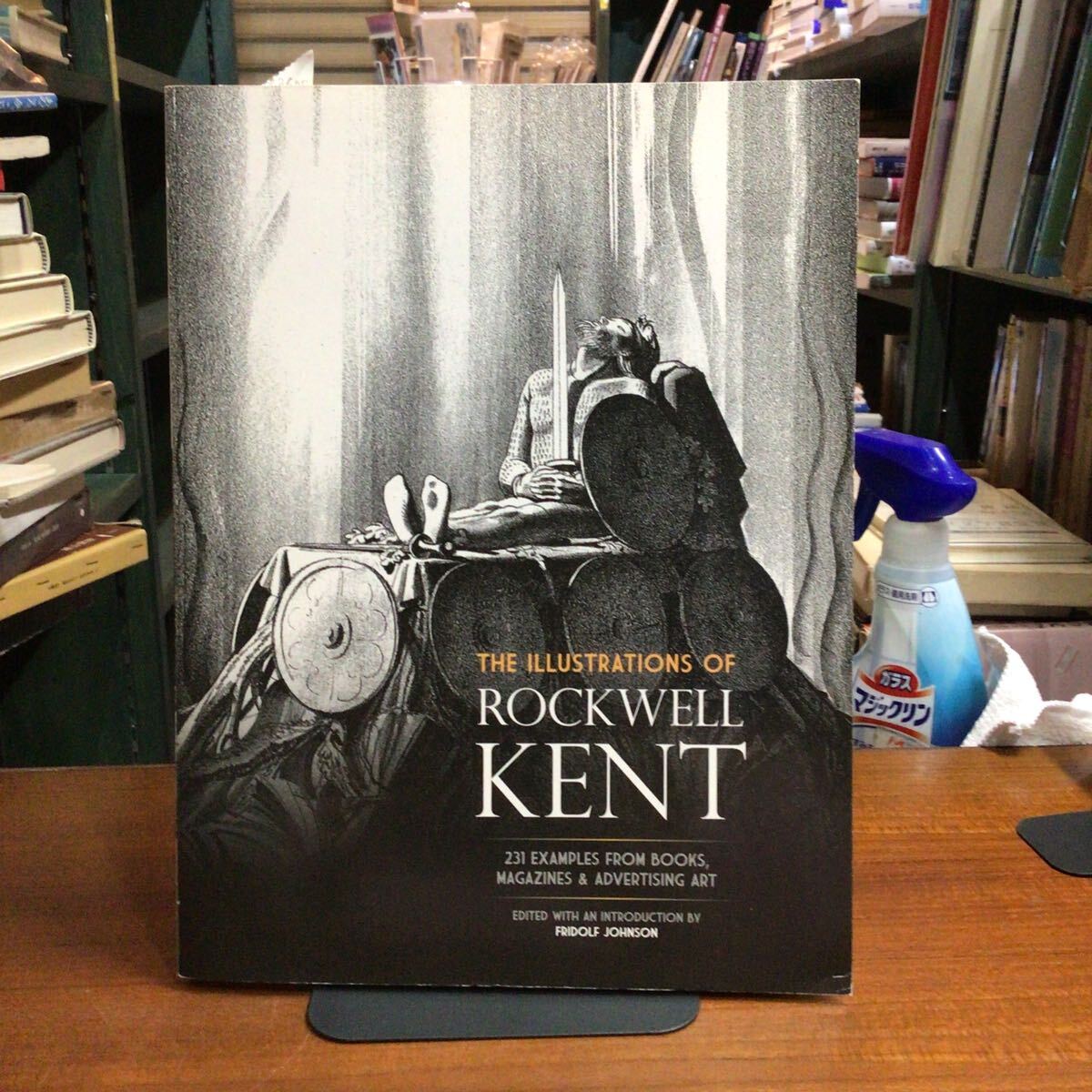 The illustrations of rockwell Kent拍卖