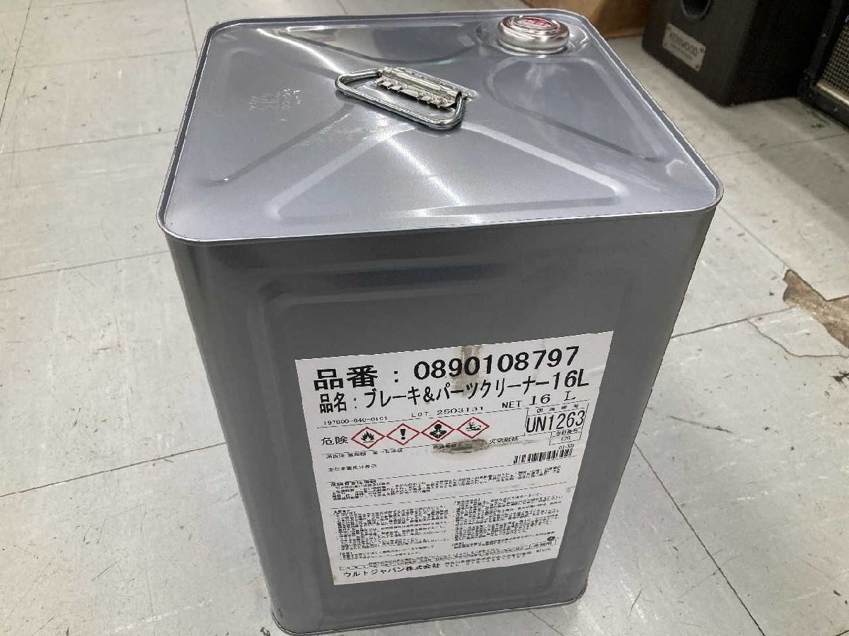 未使用 パーツクリーナー 16リットル 詰替用 ウルトジャパン 0890108797 16L 野田拍卖