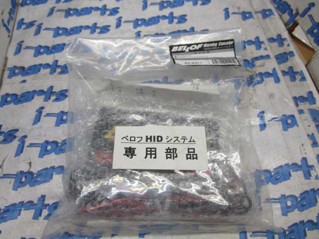 越谷 13-51904 未使用! ベンツEクラス W210用 HIDワーニングキャンセラー BZJ001 越谷拍卖