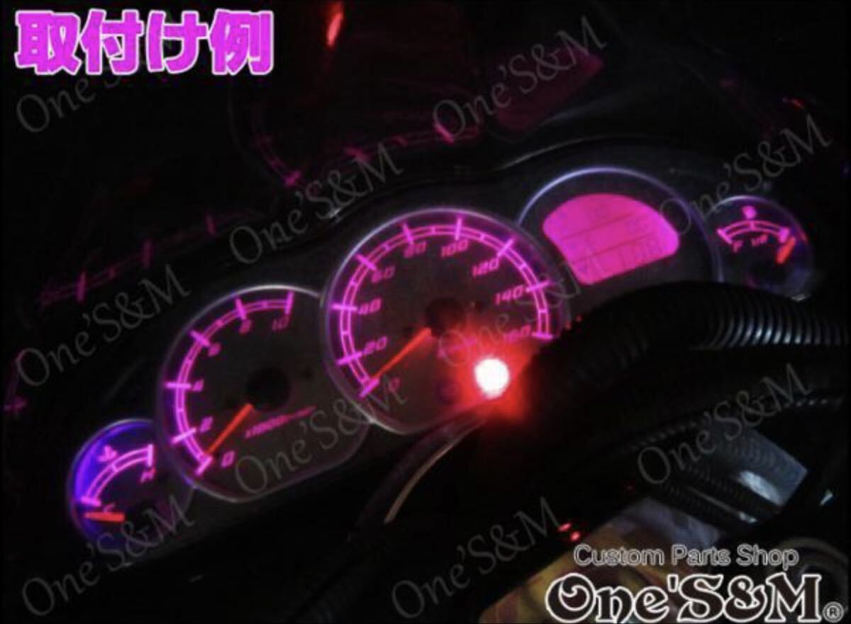 LED SG03J マジェスティ 250c 5連 メーター球セット ピンク 高輝度拍卖