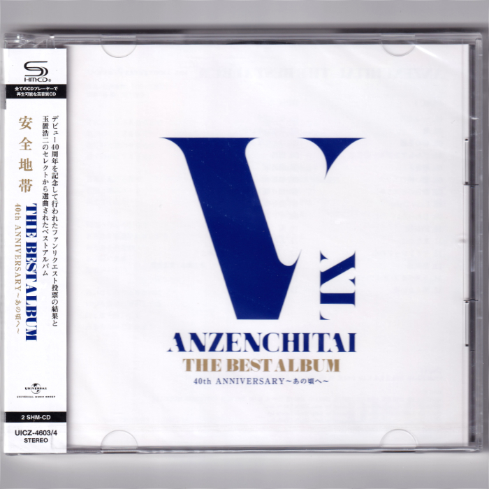 即決【新品送料込】安全地帯 THE BEST ALBUM 40th ANNIVERSARY~あの頃へ~<通常盤>/2枚組SHM-CD拍卖