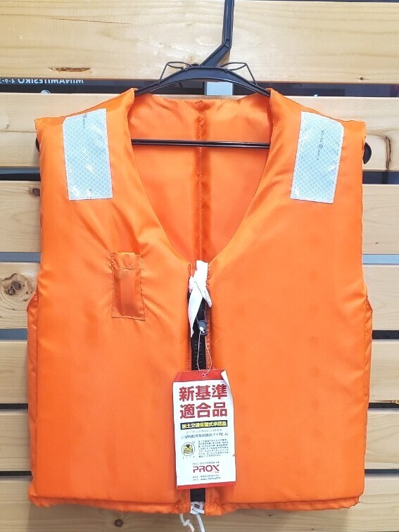 JCI認定桜マーク付 船舶検査対応 ライフジャケット小型船舶用 小型船舶用救命胴衣 オレンジ 大人用 フリー拍卖