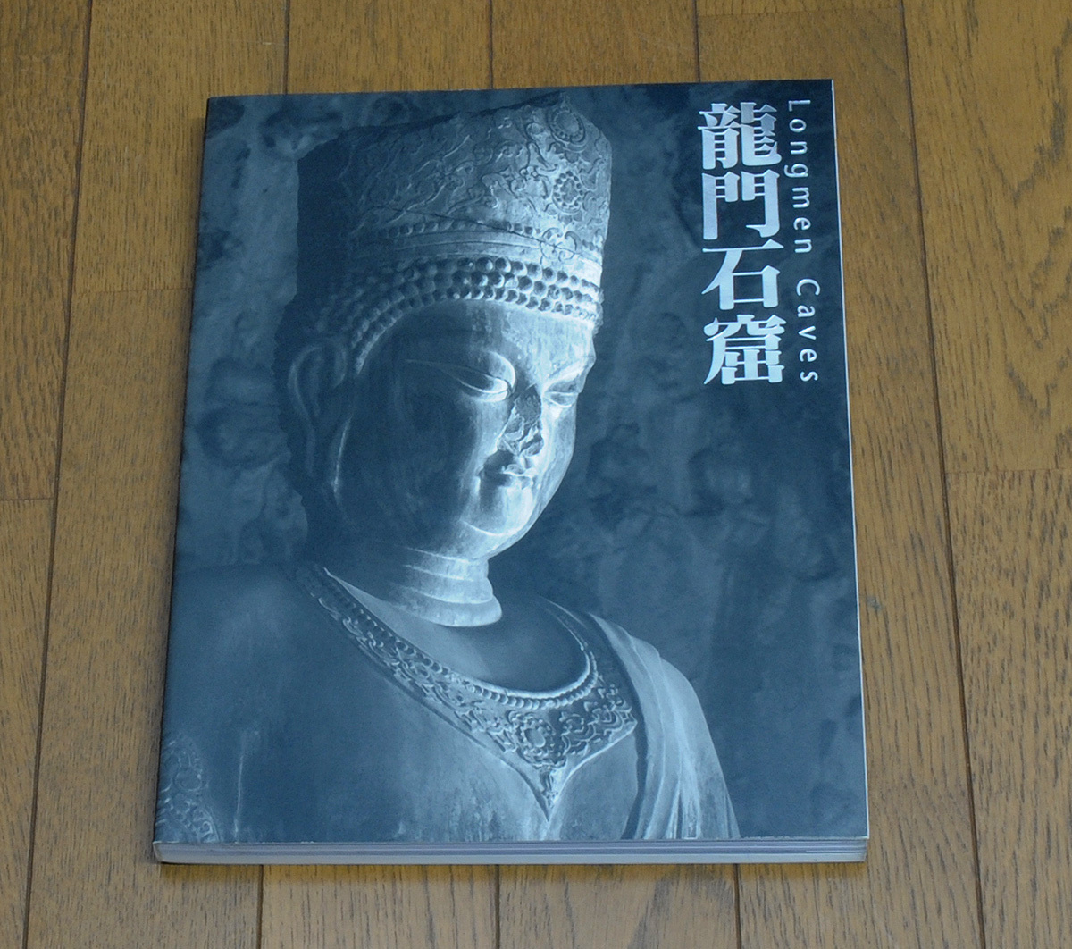 龍門石窟 Longmen Caves / MIHO MUSIUM拍卖