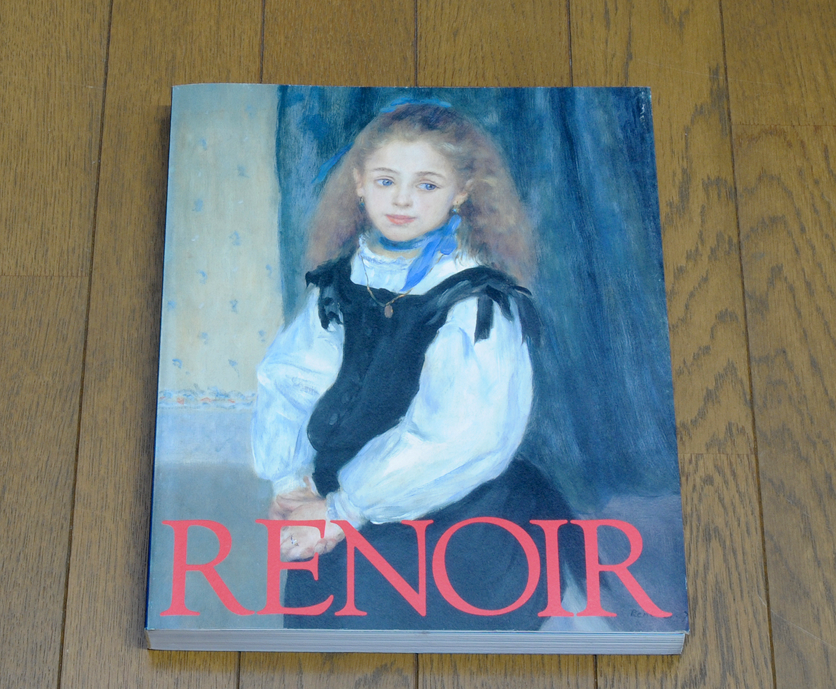 ルノワール 異端児から巨匠への道 1870-1892 図録拍卖