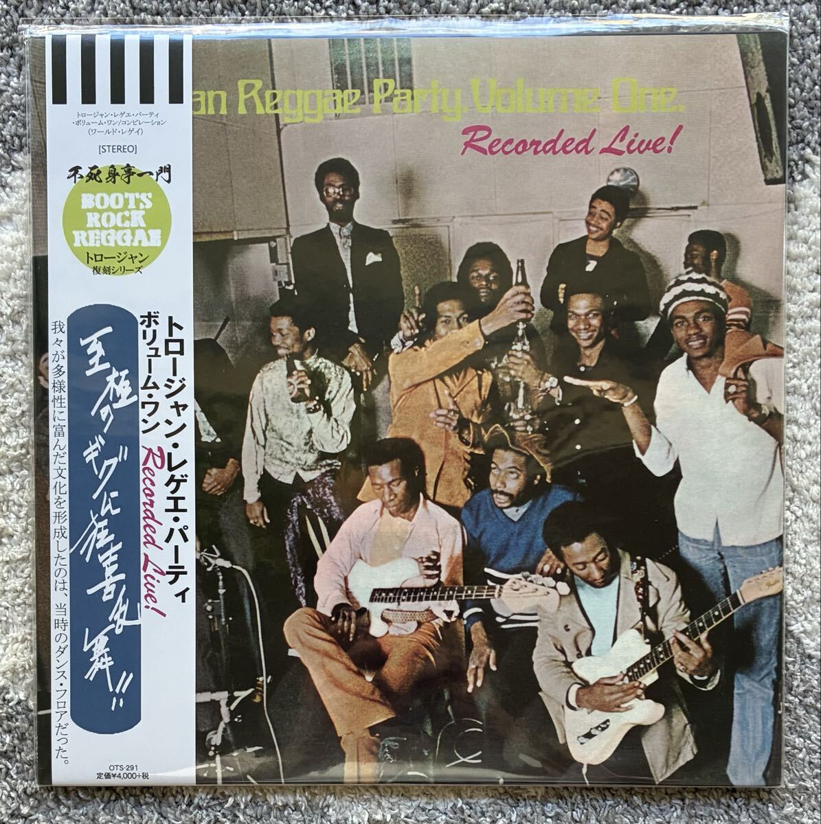 V.A / Trojan Reggae Party Volume One ◎ DJ HOLIDAY(a.k.a. 今里 from STRUGGLE FOR PRIDE)が在籍する不死身亭一門監修拍卖