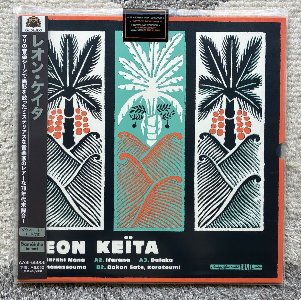 Leon Keita / Leon Keita (Ltd 180G LP+MP3) ◎ ANALOG AFRICA / レオン・ケイタ拍卖