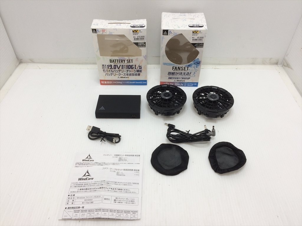 下松)WORKMAN ワークマン WindCore バッテリー・充電器セット ファン・ケーブルセット WZ4460 WZ4560 ◆★K250906R06A NJ06A拍卖