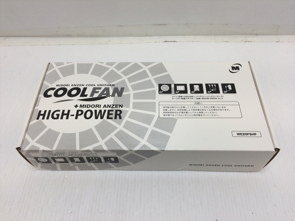 下松)ミドリ安全 クールファン用 ハイパワーファンセット WE20FSHP ファン バッテリーセット 未開封品 ◆★J250920R05A NJ20A拍卖