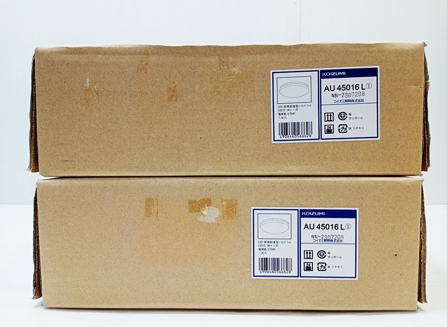 下松)【未開封品】Koizumi コイズミ照明 LED 防雨防湿型 シーリングライト AU45016L 2点 ② ◆N2509006 NJ02A拍卖