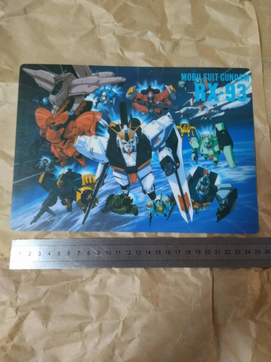 キズ有 ガンダム 逆襲のシャア 下敷き したじき CHAR'S COUNTERATTACK GUNDAM RX-93 plastic board sheet writing mat CARD poster拍卖