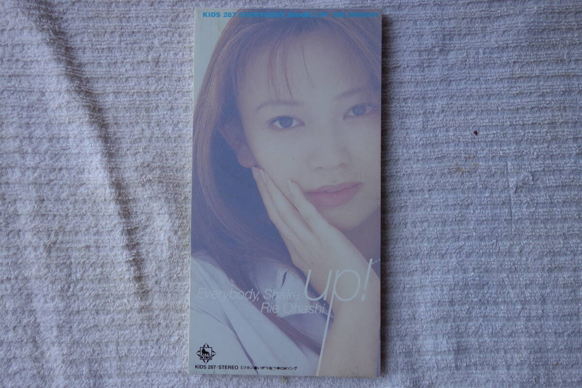 ★ 大橋利恵 【Everybody, Shake Up!】 KIDS-287 8㎝シングル SCD 拍卖