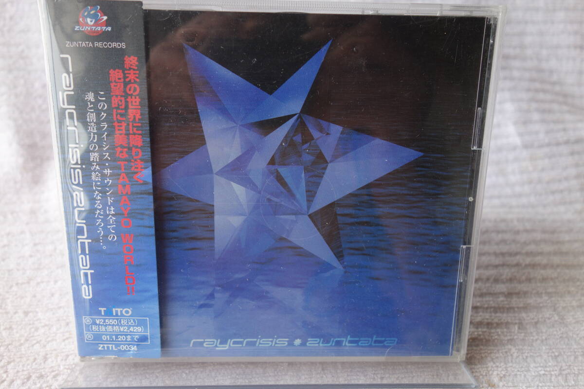 ★ レイクライシス 【ZUNTATA】 RAYCRISIS ZTTL-0034拍卖