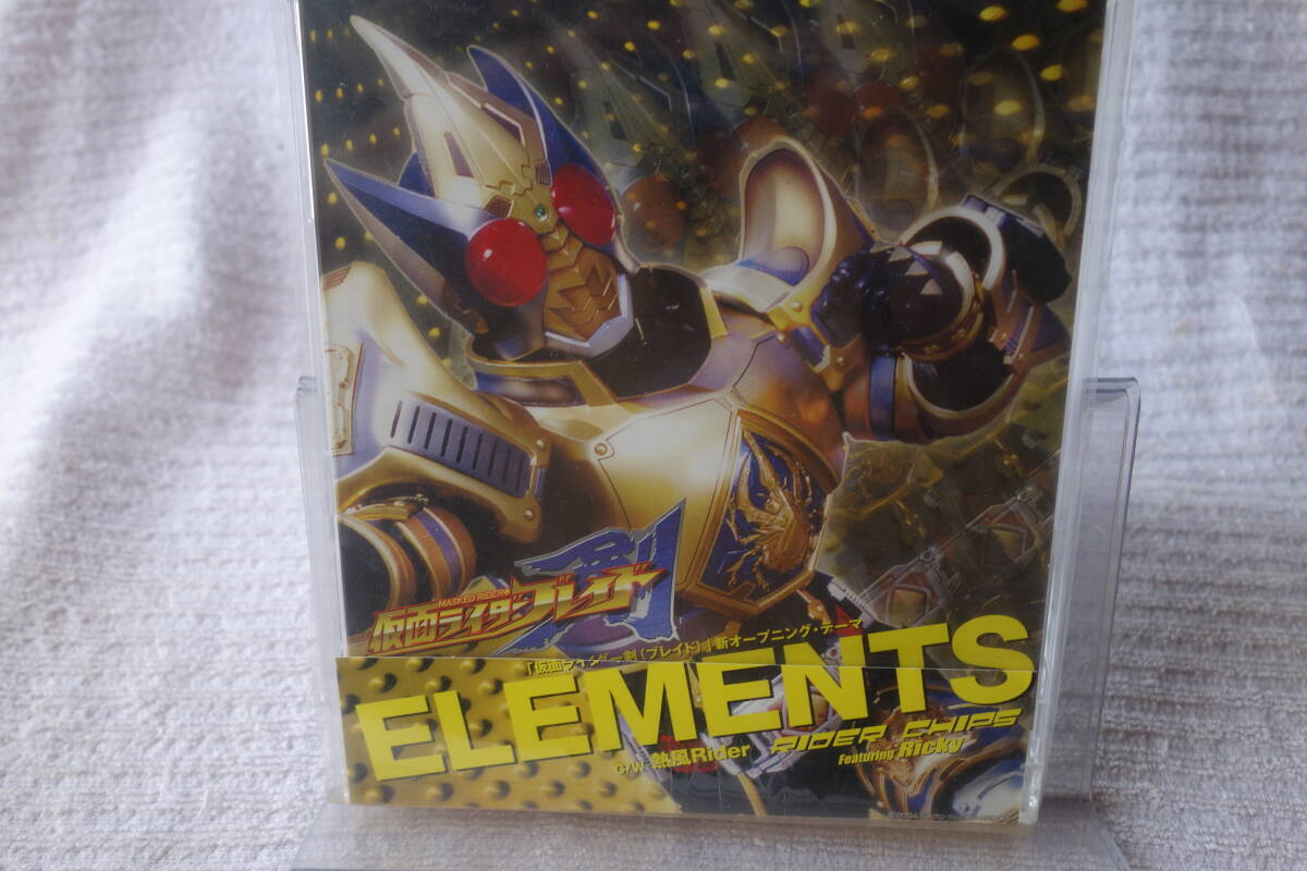 ★ RIDER CHIPS Featuring Ricky 【ELEMENTS】 仮面ライダー剣(ブレイド)拍卖