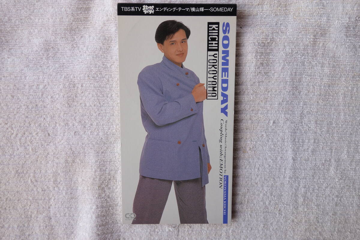 ★ 横山輝一 【SOMEDAY / EMOTION】 8㎝シングル SCD 拍卖