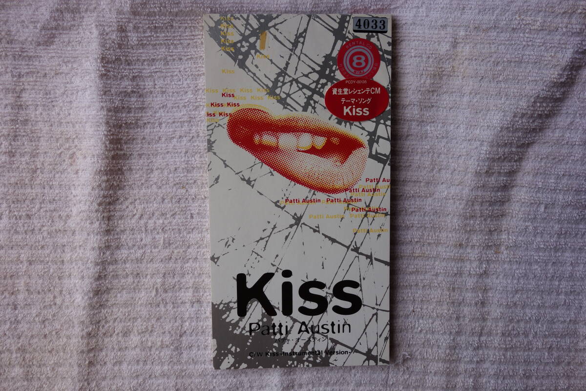 ★ パティ・オースティン 【Kiss】 Patti Austin 資生堂レシェンテCM 8㎝シングル SCD レンタル落ち拍卖